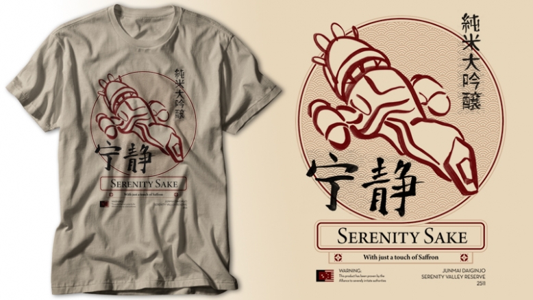Serenity Sake