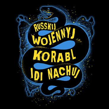 Idi nachuj