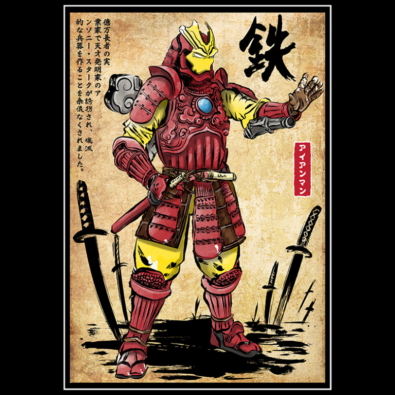 Iron Samurai