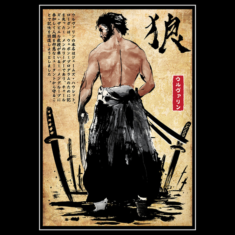 Mutant Ronin woodblock