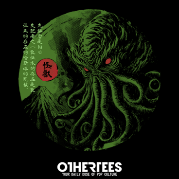 Rise of the Great Old One